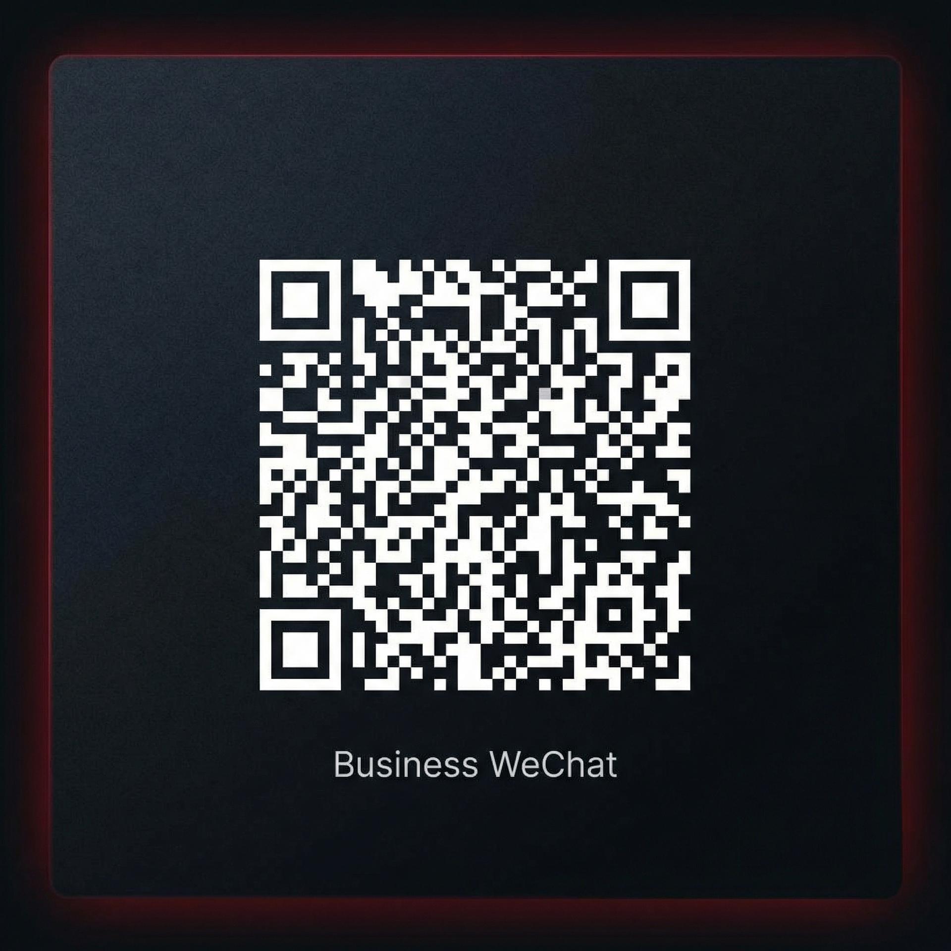 网红主播商务微信